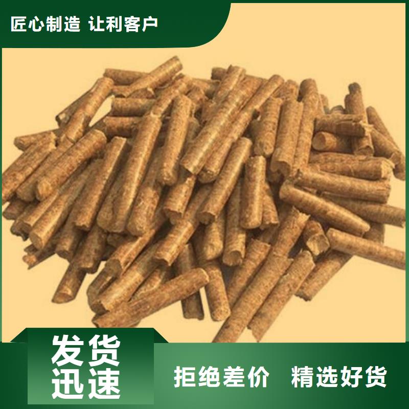 县杂木燃烧颗粒小炉料