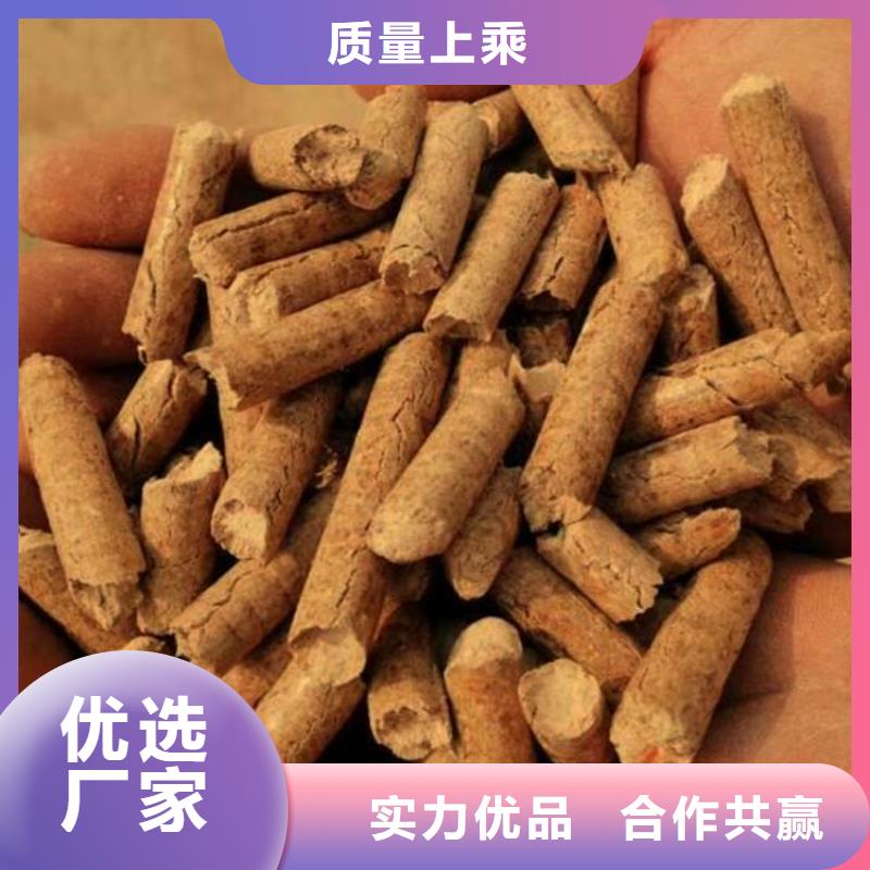 生物质木质颗粒枣木炭