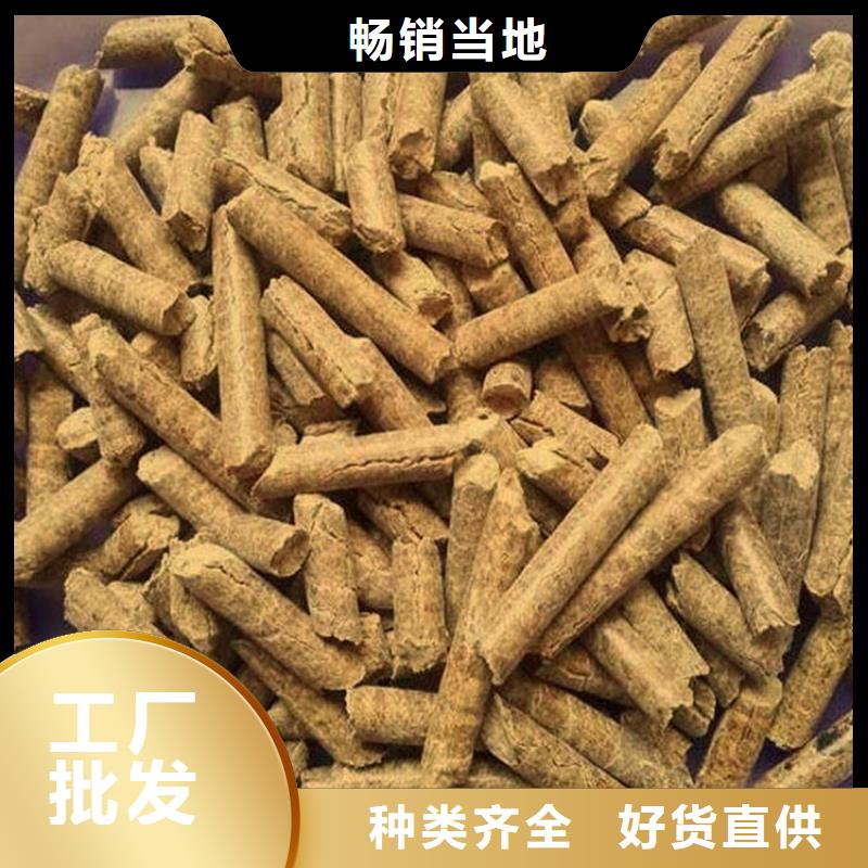 木质燃烧颗粒质优价廉