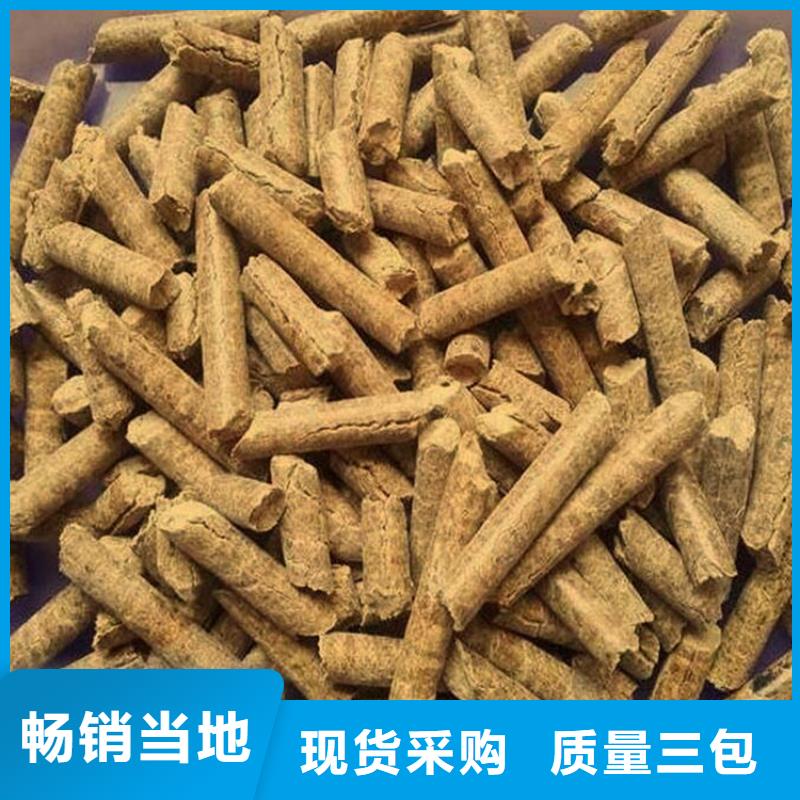 锯末燃烧颗粒小炉料