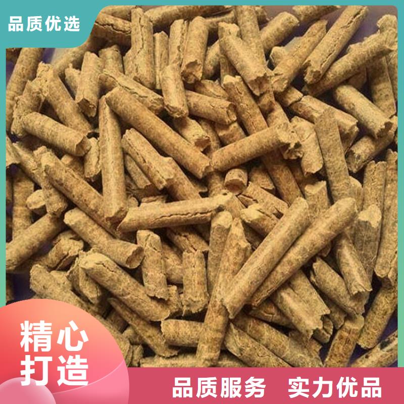 生物质木质颗粒取暖用