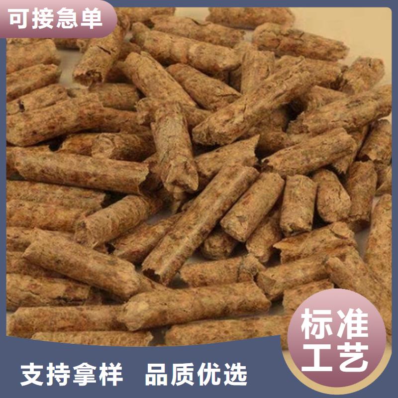 杂木燃烧颗粒大炉料