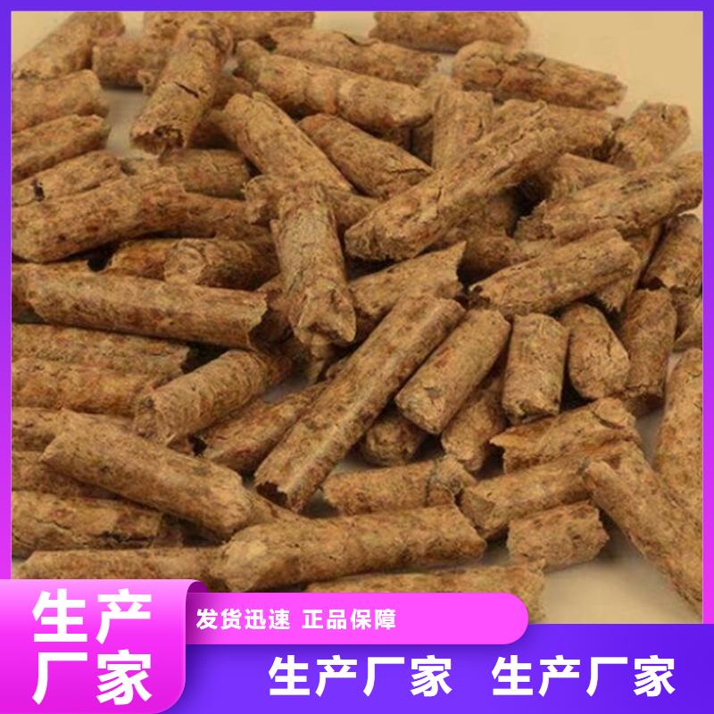 橡木颗粒燃料质优价廉