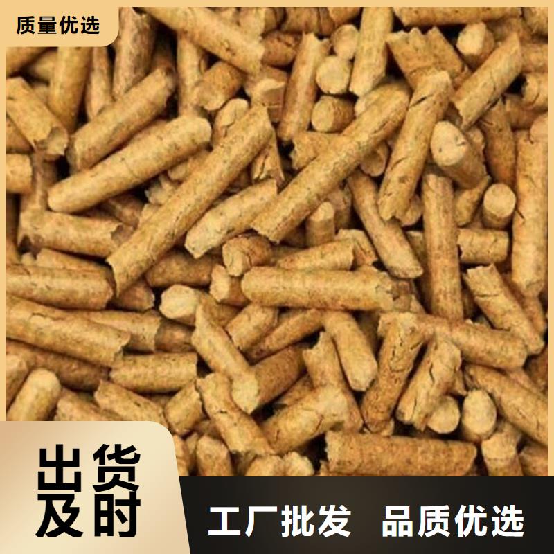 县杂木燃烧颗粒大炉料