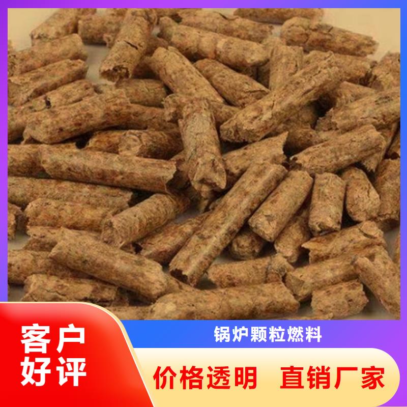 不结焦颗粒燃料小炉料