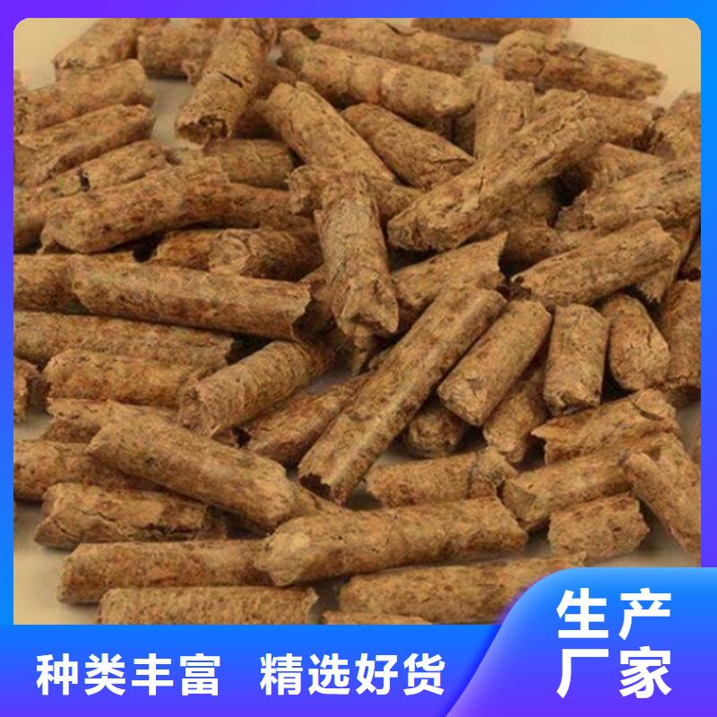 木质燃烧颗粒质优价廉