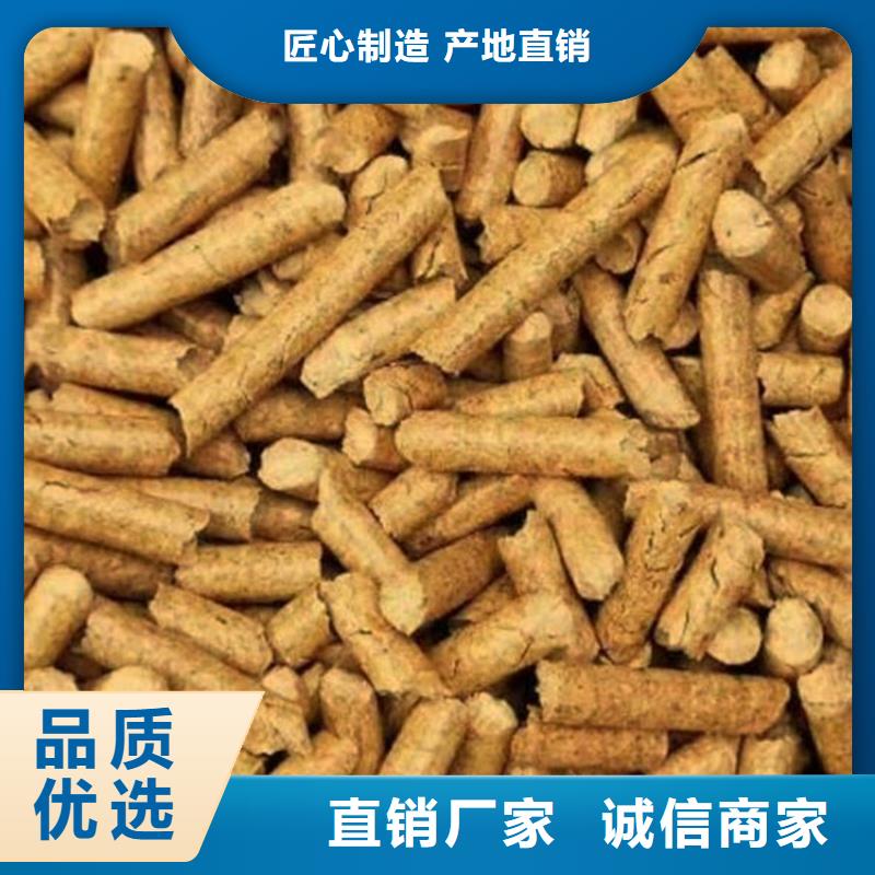 杂木燃烧颗粒小炉料