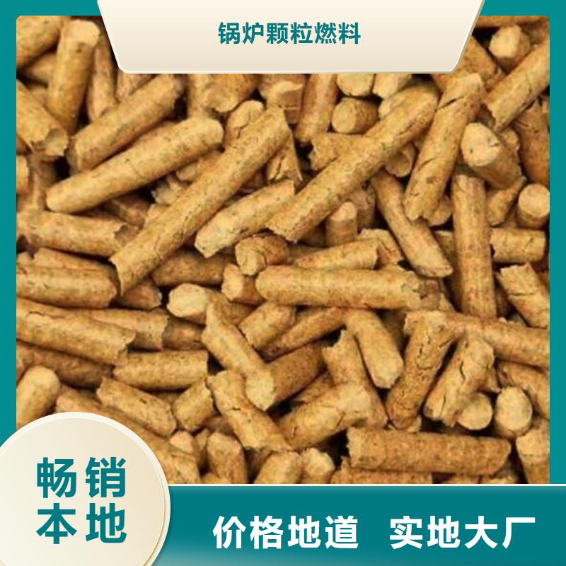 锅炉燃烧颗粒大炉料