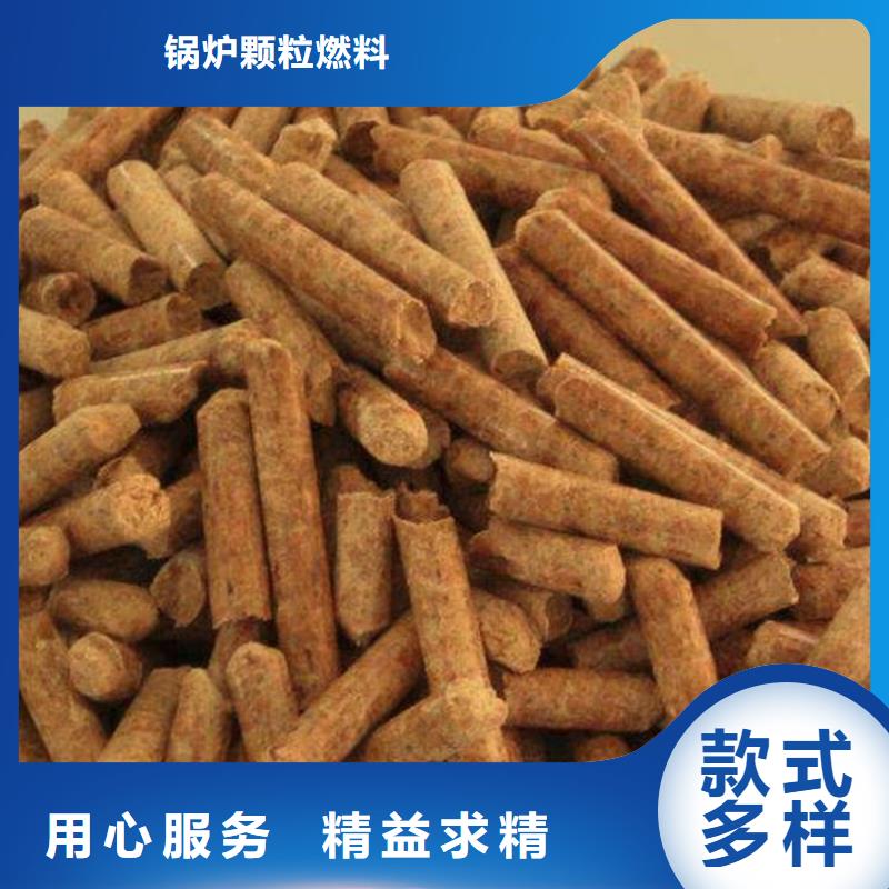 县木质颗粒燃料壁炉用