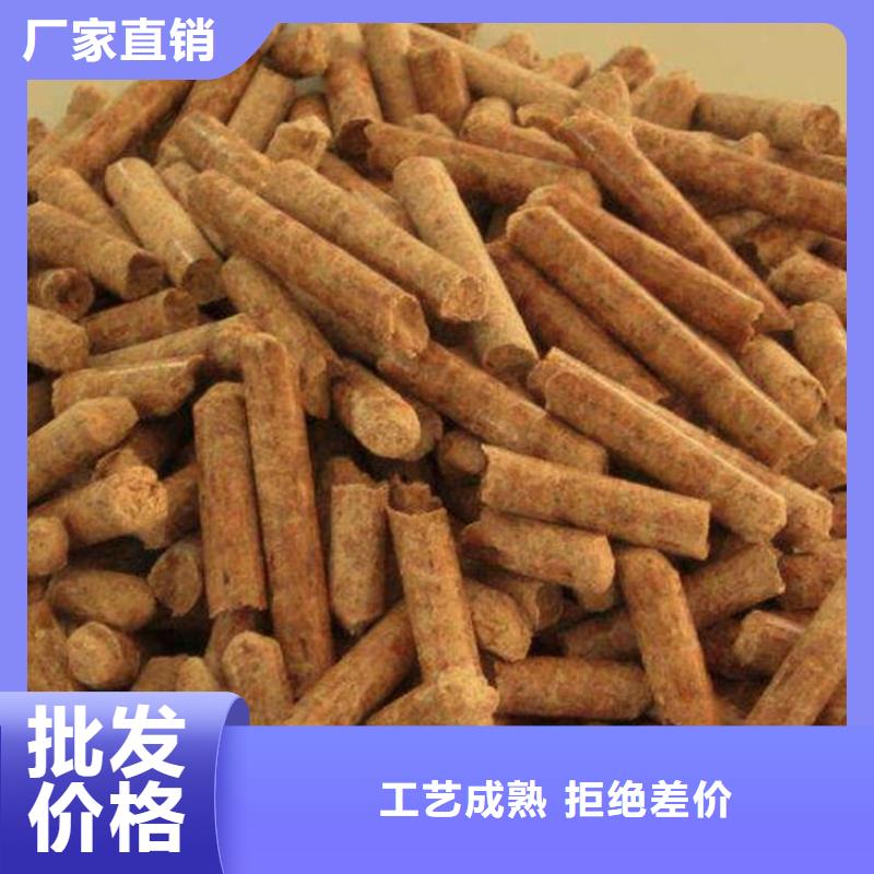 生物质颗粒燃料大炉料