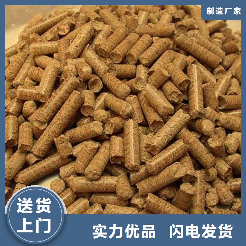 锅炉颗粒燃料大炉料