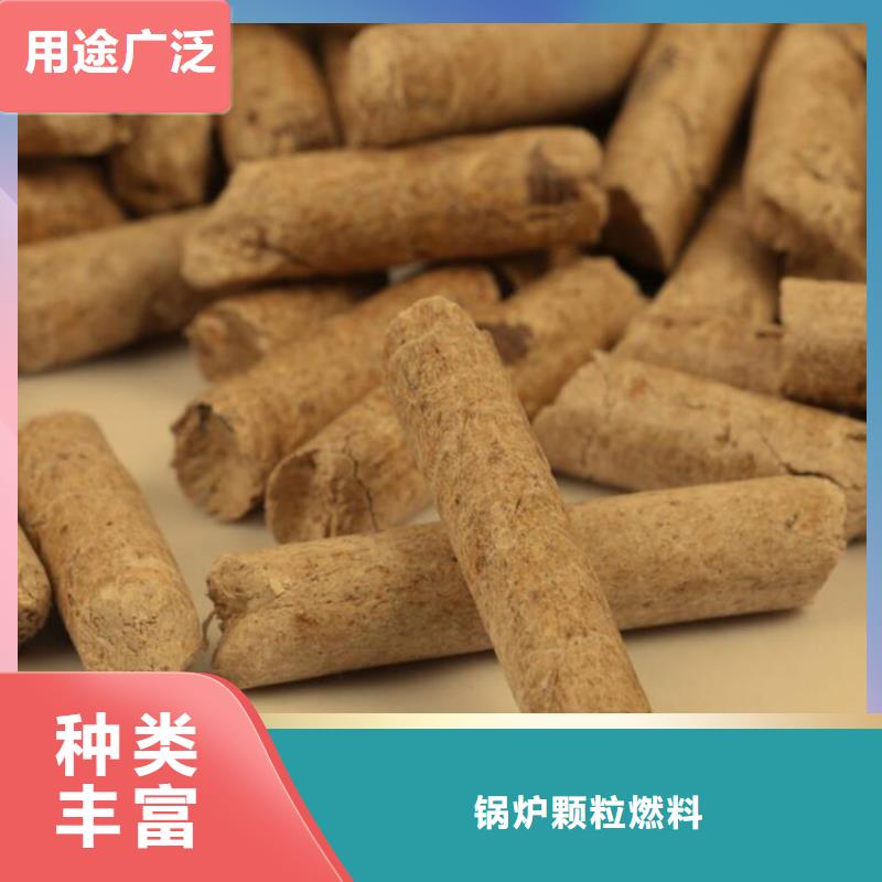 不结焦颗粒燃料壁炉用