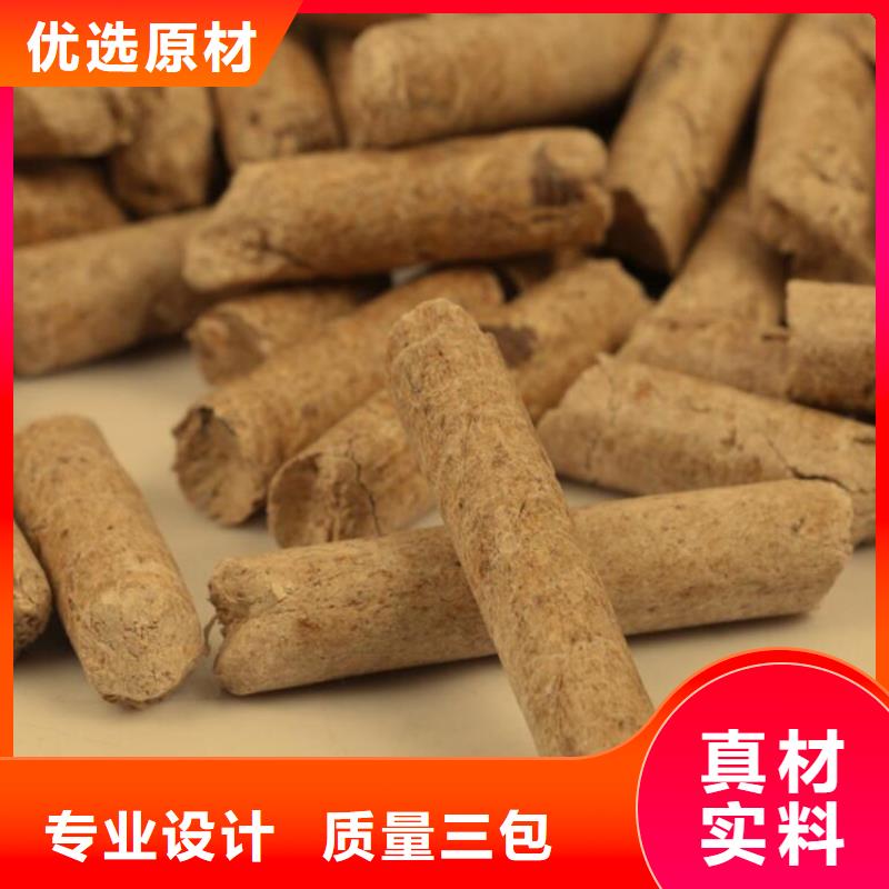 县杂木颗粒燃料小炉料