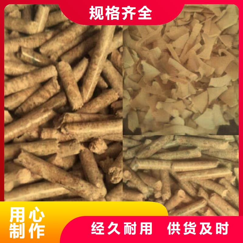 杂木颗粒燃料不结焦