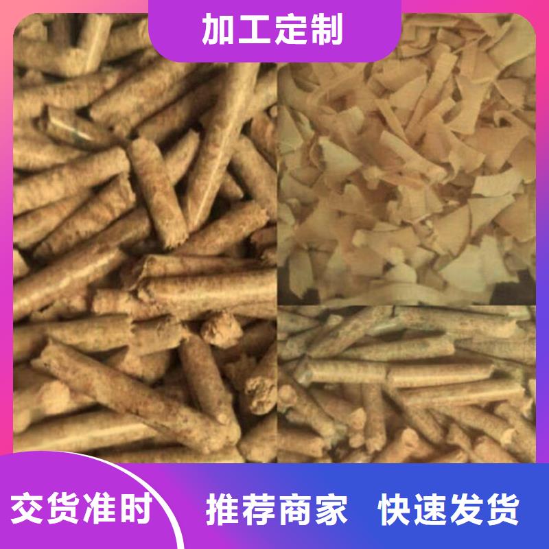 县不结焦颗粒燃料小包装