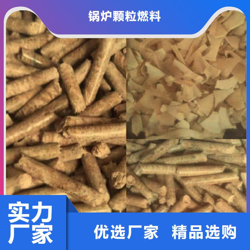 锅炉颗粒燃料锅炉用