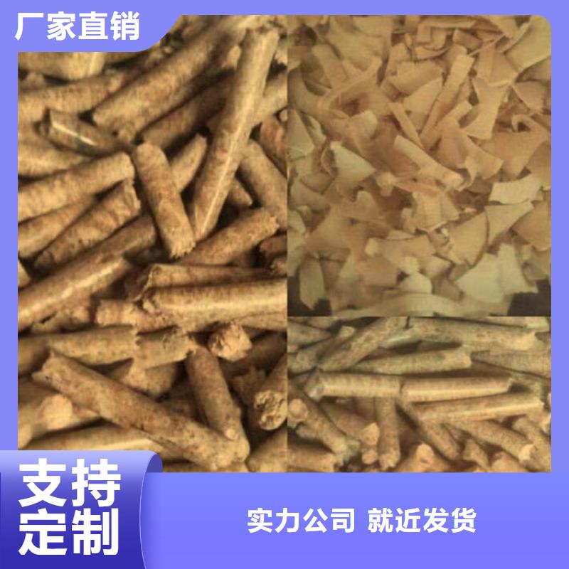 县木质颗粒燃料质优价廉