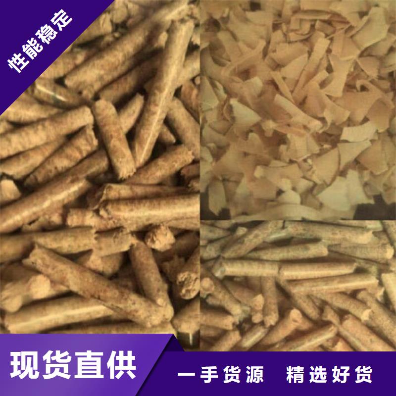 木质燃烧颗粒  锯末燃烧颗粒大炉料