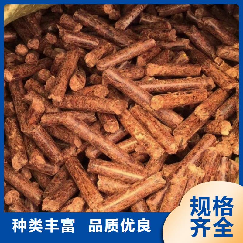 木质颗粒燃料  锯末燃烧颗粒小炉料