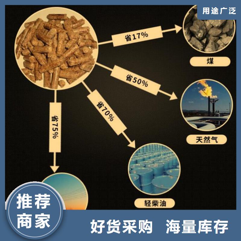 橡木燃烧颗粒种类齐全