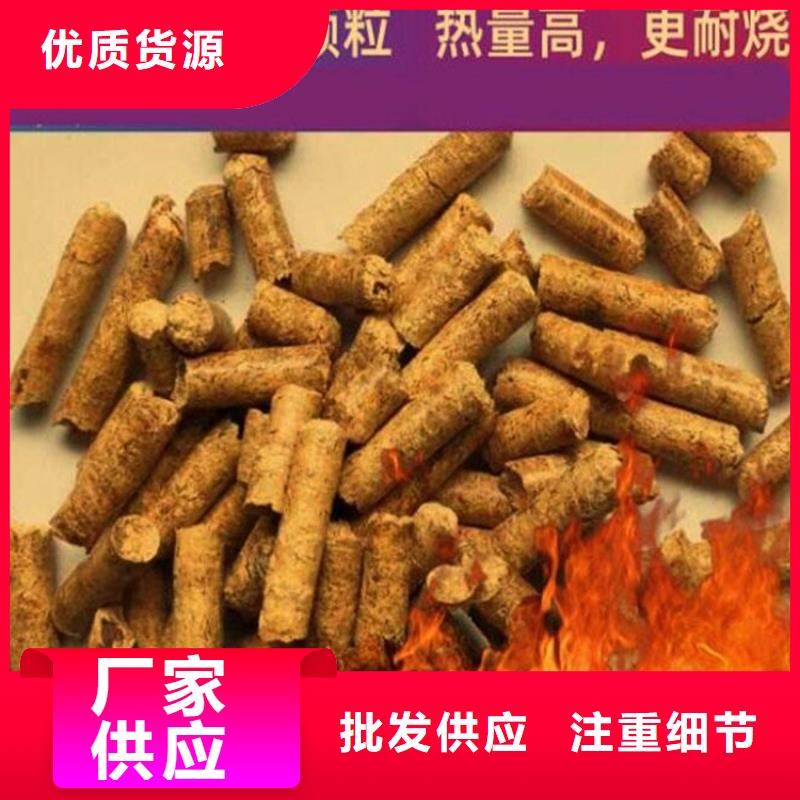 不结焦燃烧颗粒  松木燃烧颗粒小炉料