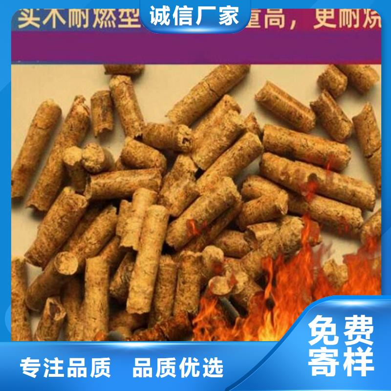 县杂木燃烧颗粒质优价廉