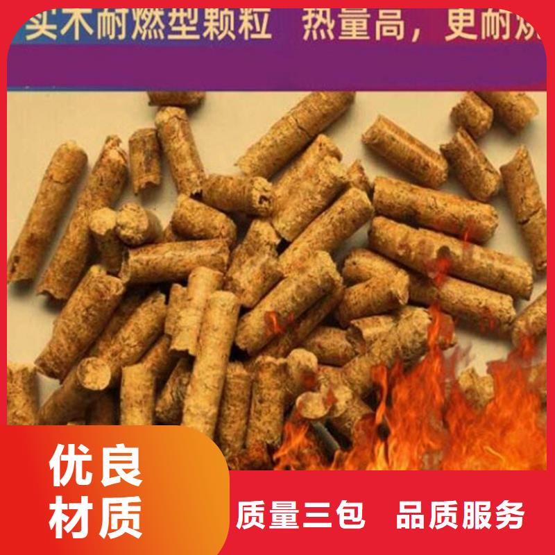 生物质燃烧颗粒小炉料