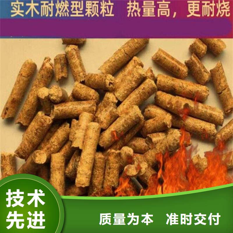 橡木燃烧颗粒大炉料