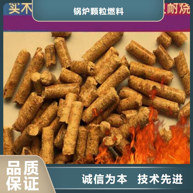 不结焦颗粒燃料枣木炭