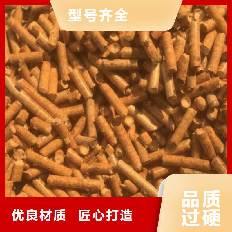 县杂木颗粒燃料小炉料