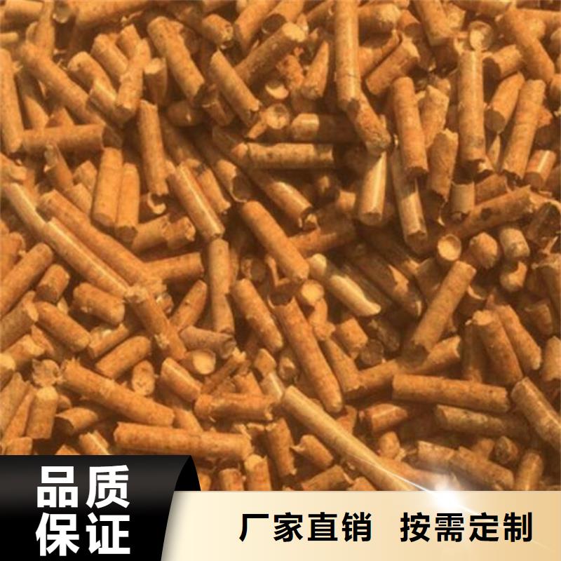 生物质木质颗粒大炉料