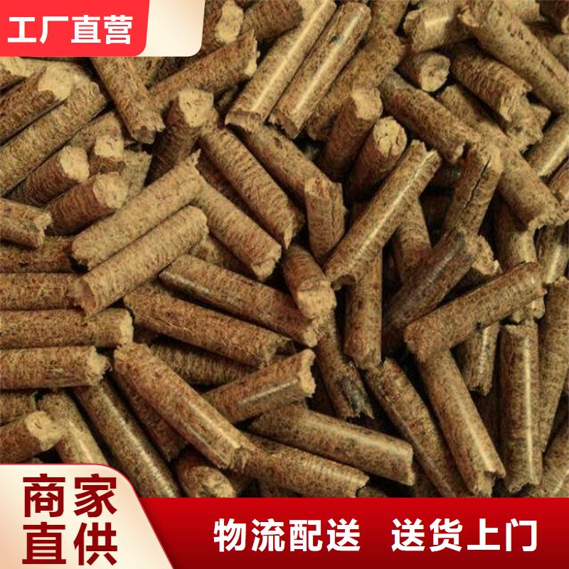 县杂木燃烧颗粒大炉料