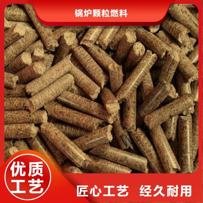 不结焦颗粒燃料小炉料