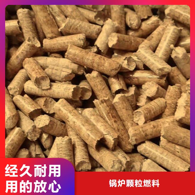 不结焦颗粒燃料袋装