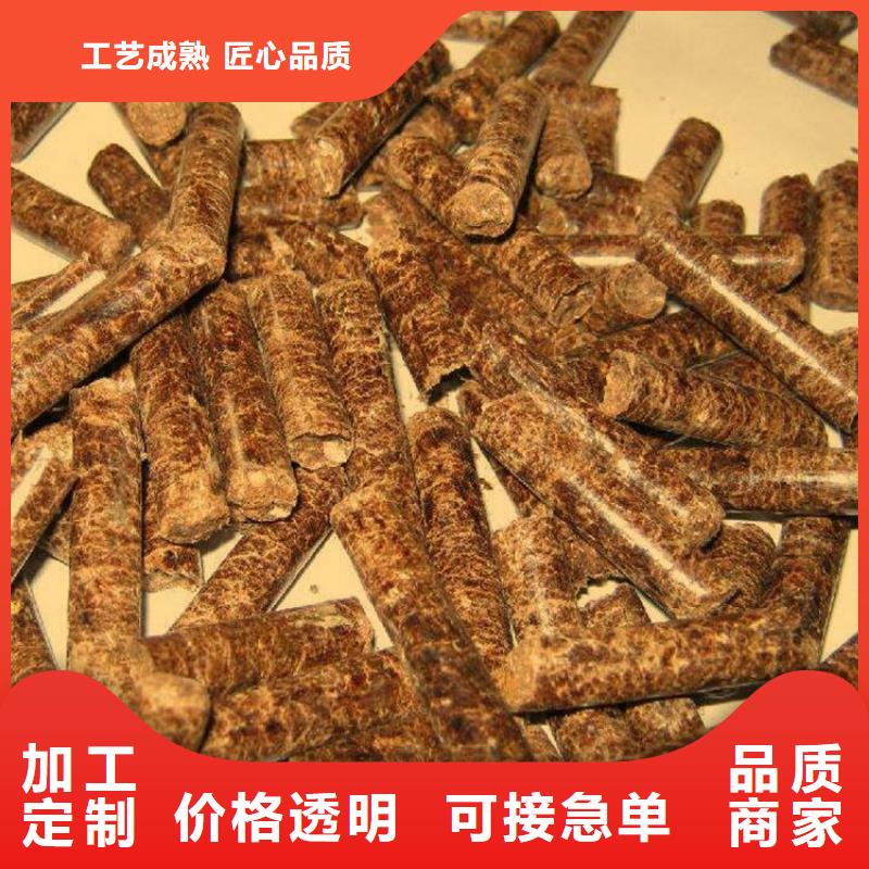 县取暖颗粒燃料小炉子颗粒