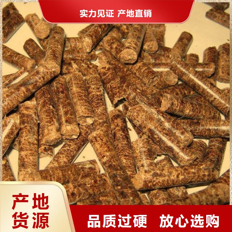 生物质燃烧颗粒大炉料