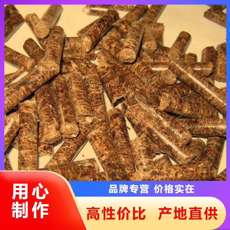 锯末燃烧颗粒小炉料