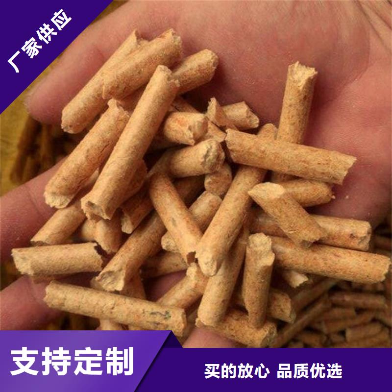 木质颗粒燃料批发