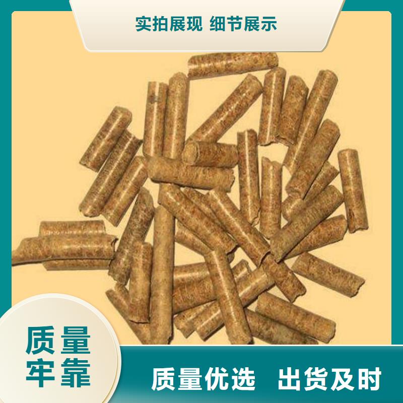 锅炉颗粒燃料小炉料