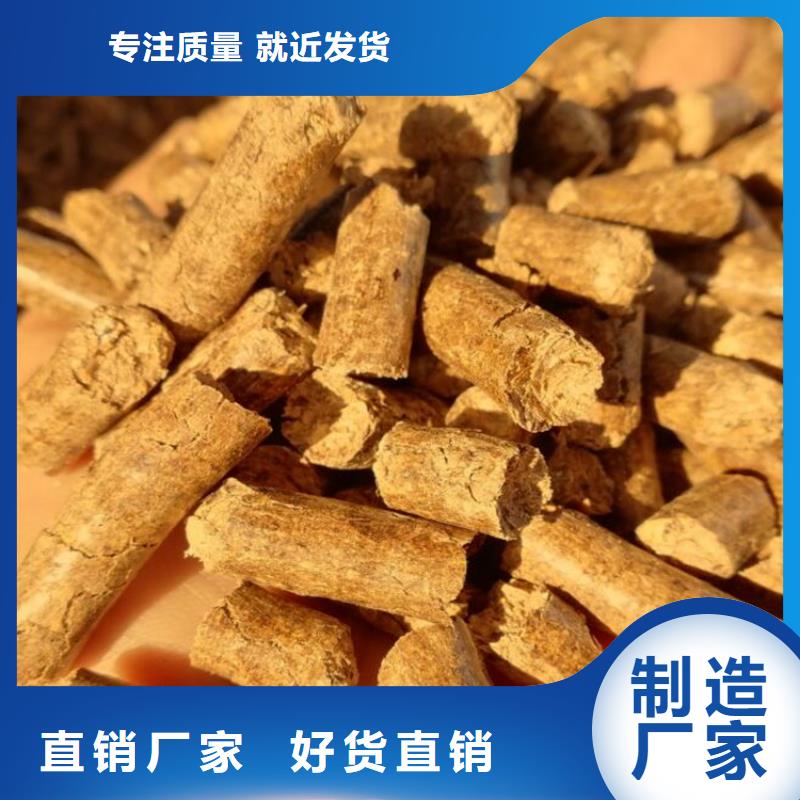 县生物质木质颗粒大炉料