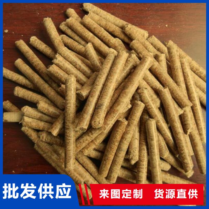 奎文区锅炉燃烧颗粒批发价