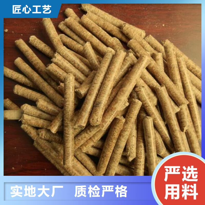 不结焦颗粒燃料大炉料