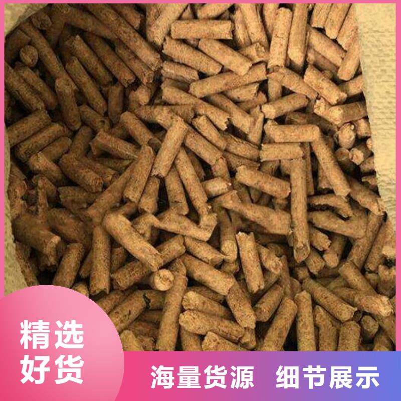 生物质木质颗粒袋装