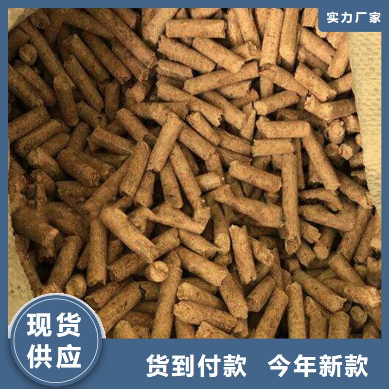 木质燃烧颗粒小炉料