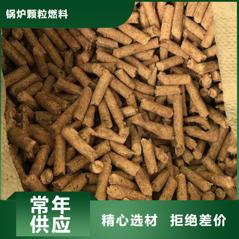 县生物质木质颗粒取暖用