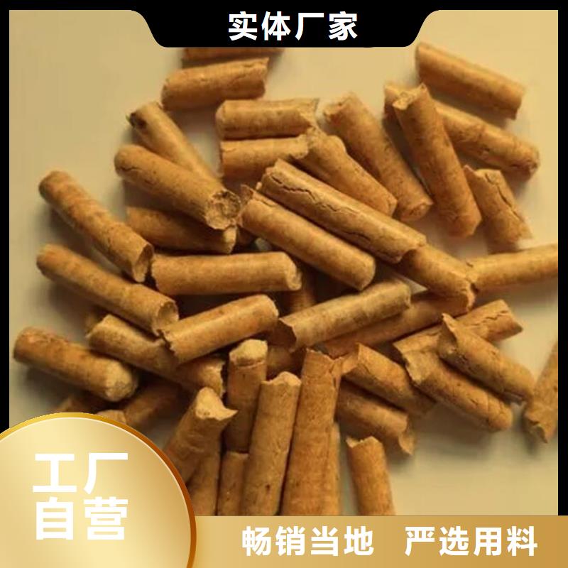 方木颗粒燃料大炉料