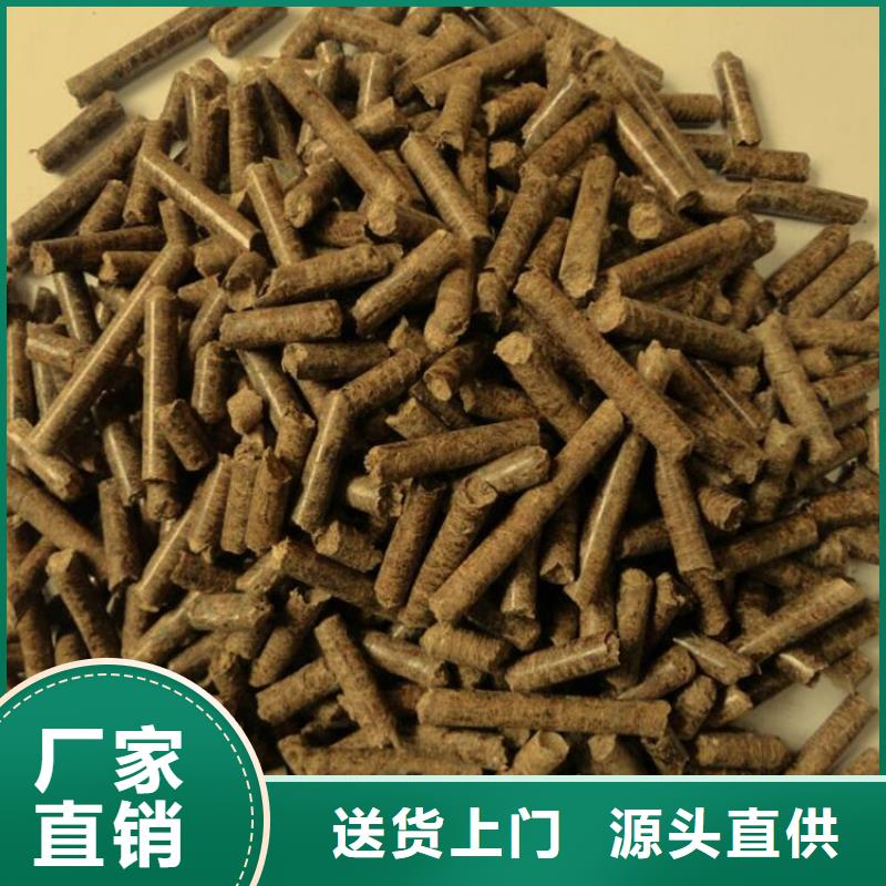 杂木燃烧颗粒小炉料