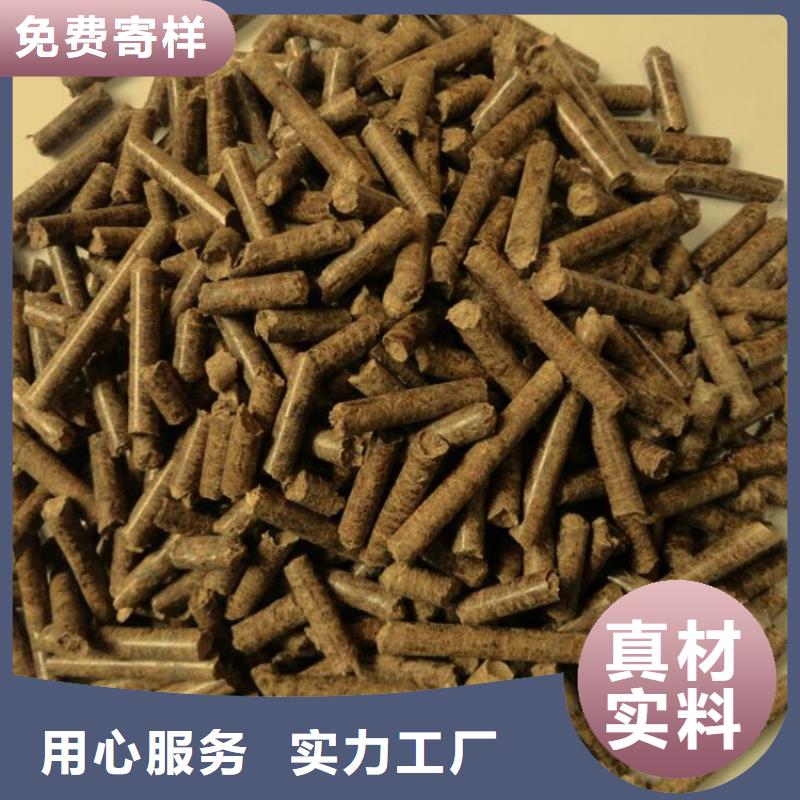 县取暖颗粒燃料小炉料