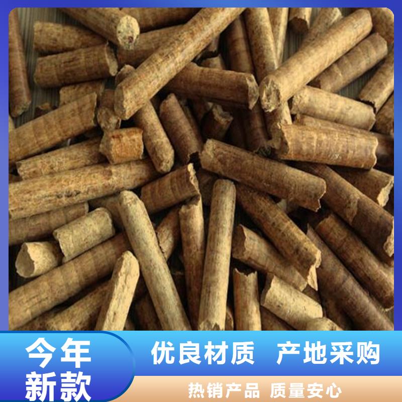 不结焦颗粒燃料小炉子颗粒