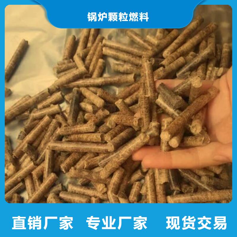 生物质木质颗粒袋装